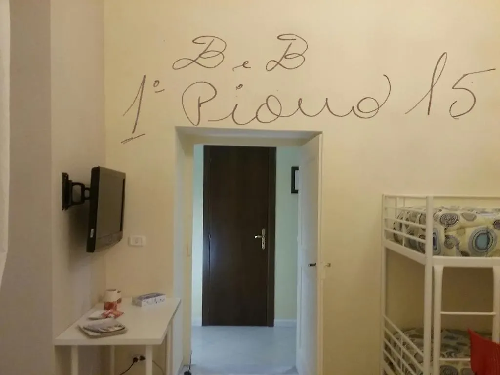 Al Primo Piano Apartamento Nápoles